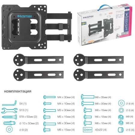 Кронштейн наклонно-поворотный Kromax DIX-18 22-55' до 40кг Vesa до 400x400 черный