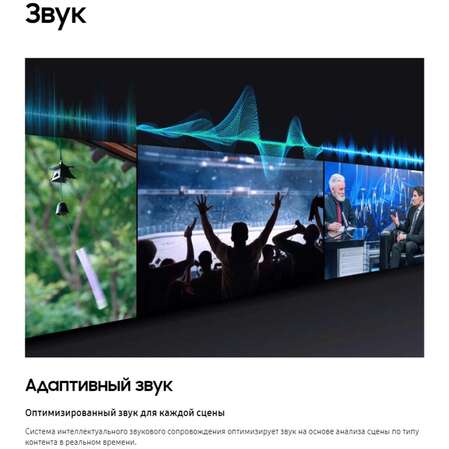 Телевизор 55" Samsung UE55CU8000UXRU (4K UHD 3840x2160, Smart TV) черный (EAC)