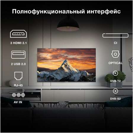 Телевизор 43" Hyundai H-LED43BU7009 (4K UHD 3840x2160, Smart TV) черный