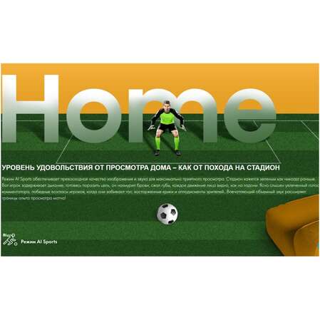 Телевизор 75" Hisense 75A6K (4K Ultra HD 3840x2160, Smart TV) черный