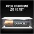 Батарейки Duracell LR6-12BL Basic AA 12шт