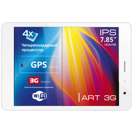 Планшет Explay Art 3G 1,2Ггц/1Гб/16Гб/7.85" 1024*768/WIFI/3G/GPS/Bluetooth/Android 4.2 белый