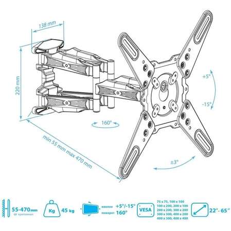 Кронштейн наклонно-поворотный Kromax ATLANTIS-45 22-65' до 45кг Vesa до 400x400 black