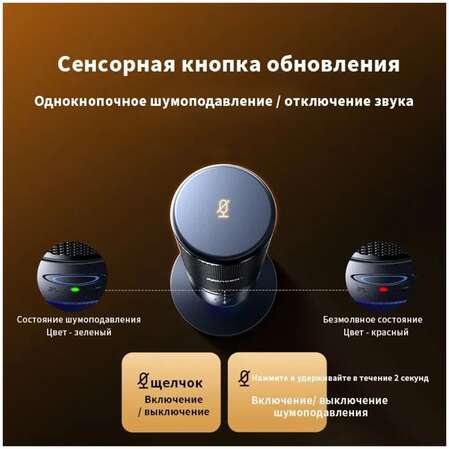 Микрофон  Ugreen CM769 (35629) USB Black