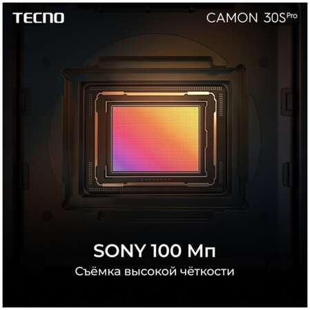 Смартфон Tecno Camon 30S Pro 8/256GB RU Interstellar Grey