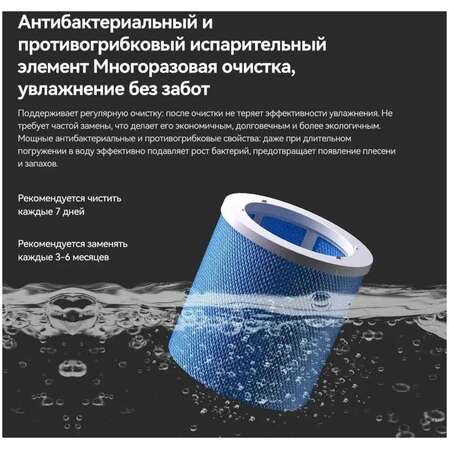 Увлажнитель воздуха Deerma DEM-F956W