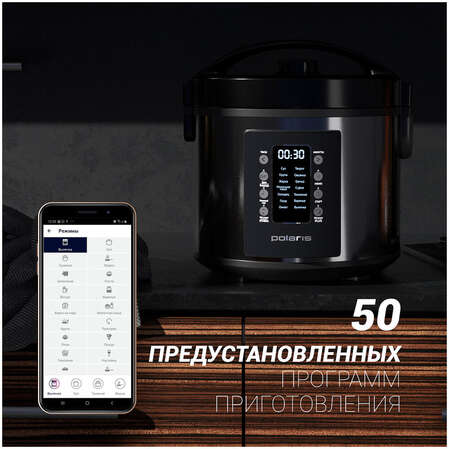 Мультиварка Polaris IQ Home PMC 0521, черный