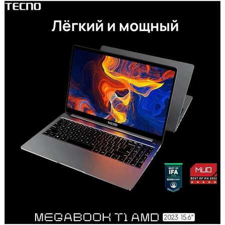 Ноутбук TECNO MegaBook T1 AMD Ryzen 7 5800U/16Gb/512Gb SSD/15.6" FullHD/DOS Grey