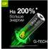 Батарейки GP 15AUPA21-2CRSB2 Ultra Plus Alkaline AA 2шт