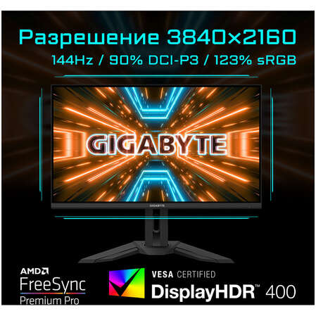 Монитор 32" Gigabyte M32U-EK IPS 3840x2160 1ms HDMI, DisplayPort