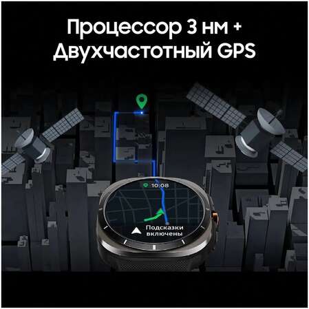 Умные часы Samsung Galaxy Watch Ultra SM-L705 47mm LTE Black/Orange (EAC)
