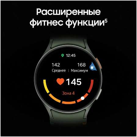 Умные часы Samsung Galaxy Watch 7 SM-L315 44mm LTE Silver (EAC)