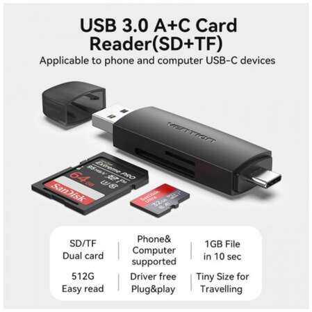 Card Reader Vention CLKB0 USB 3.0 A+C SD+TF Черный