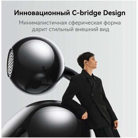 Bluetooth гарнитура Huawei FreeClip Black