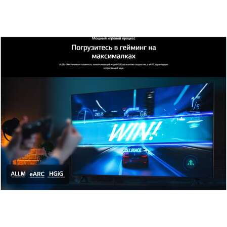 Телевизор 86" LG 86NANO80T6A.ARUG 2024 (4K UHD 3840x2160, Smart TV) синяя сажа (EAC)