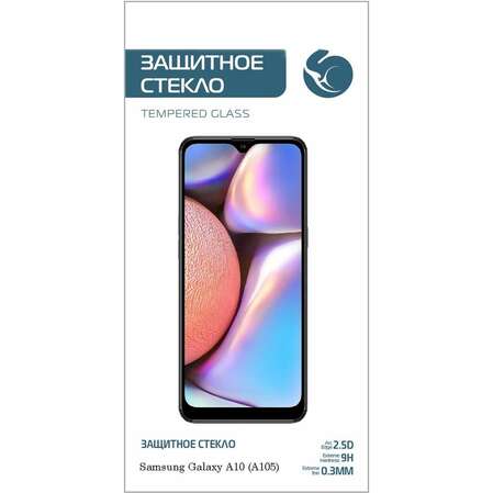 Защитное стекло для Samsung Galaxy A10 (2019) SM-A105 ZibelinoTG