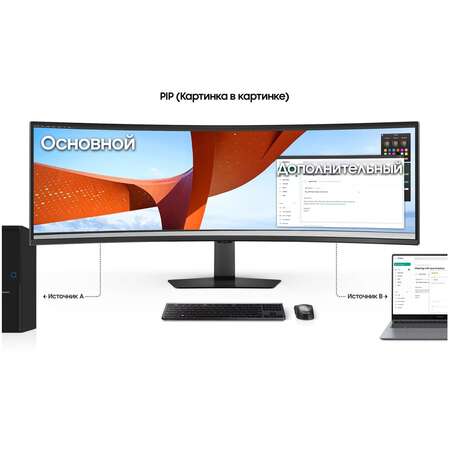 Монитор 49" Samsung ViewFinity S9 S49C950UAI VA 5120x1440 5ms HDMI, DisplayPort, USB Type-C