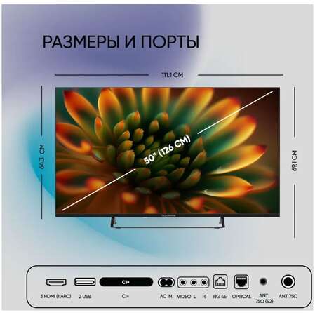 Телевизор 50" Topdevice TDTV50CS05U_BK (4K 3840x2160, SmartTV) черный