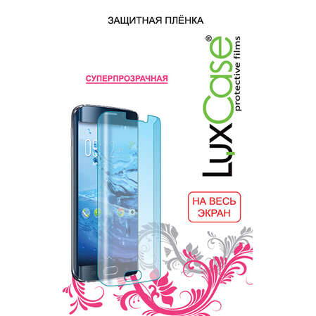 Защитная плёнка для Alcatel OneTouch Idol 4 6055K суперпрозрачная LuxCase