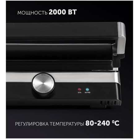 Электрогриль Polaris PGP 1902