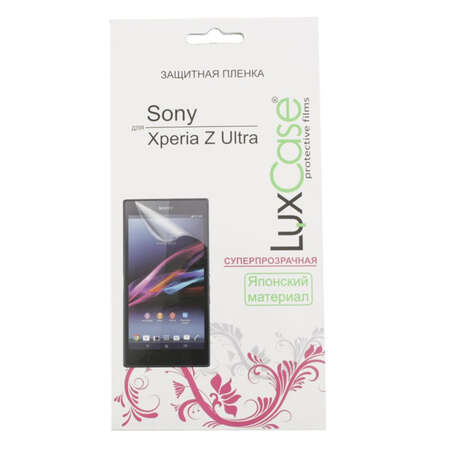 Защитная плёнка для Sony C6833 Xperia Z Ultra Суперпрозрачная LuxCase