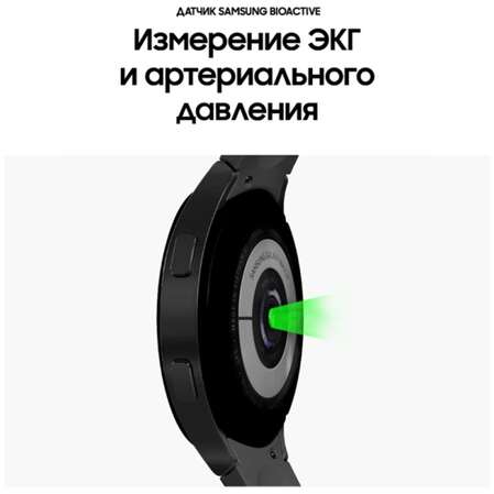 Умные часы Samsung Galaxy Watch 4 SM-R860 40mm Black