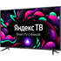Телевизор 43" Starwind SW-LED43UG401 (4K UHD 3840x2160, Smart TV) черный 
