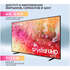 Телевизор 55" Samsung UE55DU7100UXRU 2024 (4K UHD 3840x2160, Smart TV) черный (EAC)
