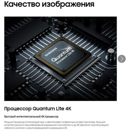 Телевизор 43" Samsung QE43Q60DAUXRU 2024 (4K UHD 3840x2160, Smart TV) серый (EAC)