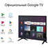 Телевизор 32" Shivaki S32KH5500 (HD 1366x768, Smart TV) черный