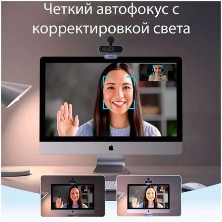 Web-камера Ugreen CM717 (25442)