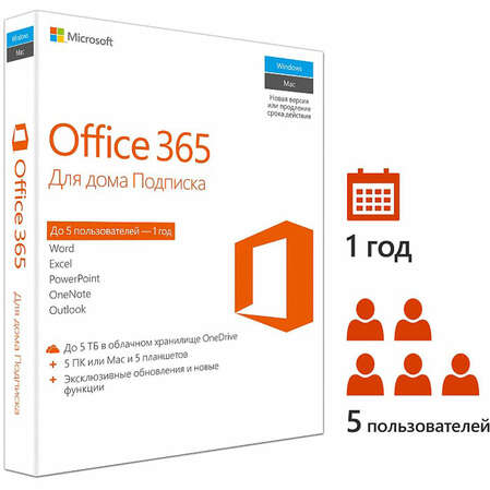 Microsoft Office 365 Home 32/64 RU Sub 1YR Russia Only EM Mdls No Skype (6GQ-00738) 