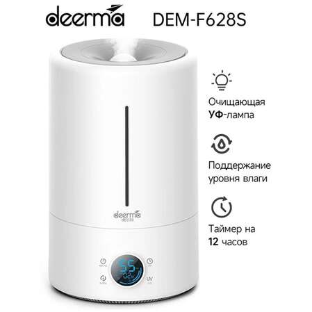 Увлажнитель воздуха Deerma DEM-F628S