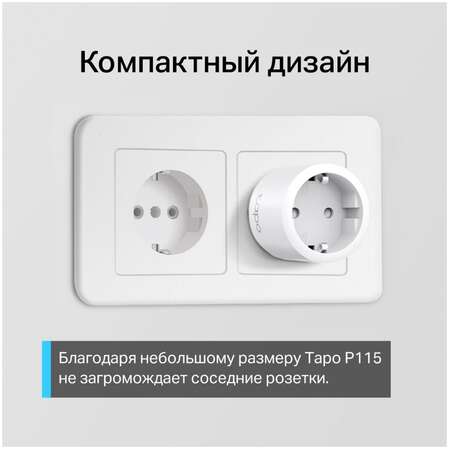 Умная розетка TP-LINK Tapo P115