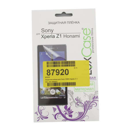 Защитная плёнка для Sony C6903 Xperia Z1 Антибликовая LuxCase
