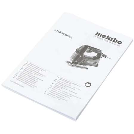 Лобзик Metabo STEB 65 Quick коробка 601030000