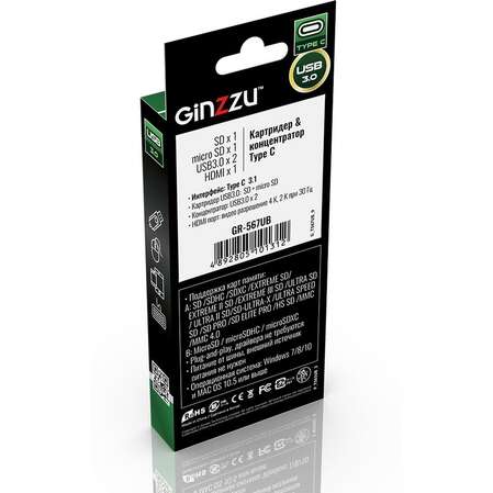 Card Reader внешний GiNZZU, (GR-567UB) Черный Type C HDMI+2xUSB3.0+U3:SD/microSD