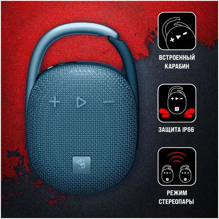 Портативная bluetooth-колонка A4Tech Bloody S5 Lock Blue