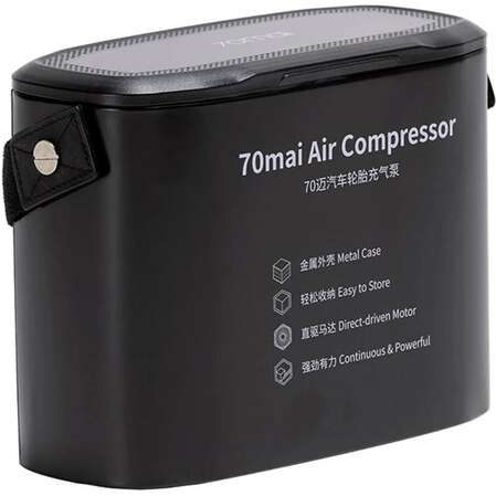 Насос 70mai Air Compressor Midrive TP01