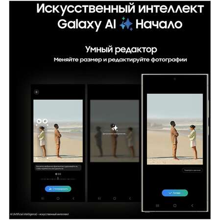 Смартфон Samsung Galaxy S24 Ultra SM-S928B 12/512Gb Titanium Gray (EAC)