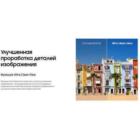 Телевизор 32" Samsung UE32T5300AUXCE (Full HD 1920x1080, Smart TV) черный (EAC)