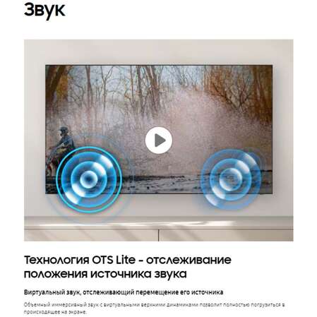 Телевизор 75" Samsung QE75Q60CAUXRU (4K UHD 3840x2160, Smart TV) черный (EAC)
