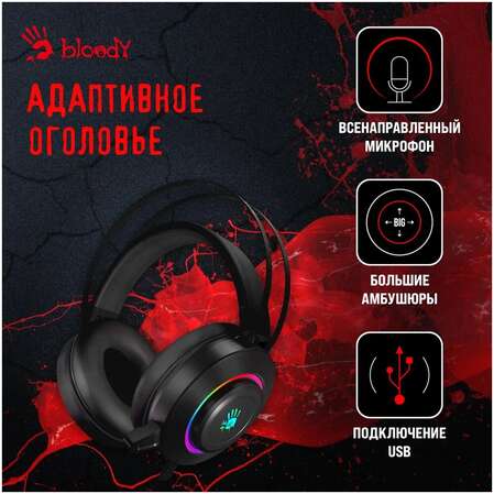 Гарнитура A4Tech Bloody G521 Black