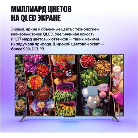 Телевизор 65" Яндекс ТВ Станция Про MiniLED с Алисой YNDX-00104