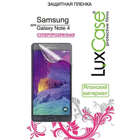 Защитная плёнка для Samsung N910 Galaxy Note 4 Суперпрозрачная LuxCase