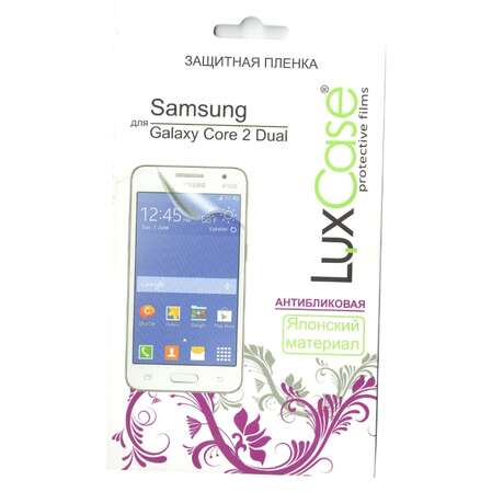 Защитная плёнка для Samsung G355H Galaxy Core 2 Duos Антибликовая LuxCase