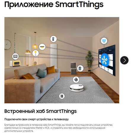 Телевизор 43" Samsung QE43Q60DAUXRU 2024 (4K UHD 3840x2160, Smart TV) серый (EAC)