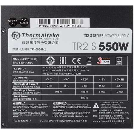 Блок питания 550W Thermaltake TR2 S (PS-TRS-0550NPCWEU-2)