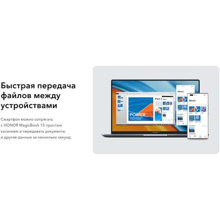 Ноутбук Honor MagicBook 15 BMH-WFQ9HN AMD Ryzen 5 5500U/16Gb/512Gb SSD/15.6" FullHD/DOS Grey