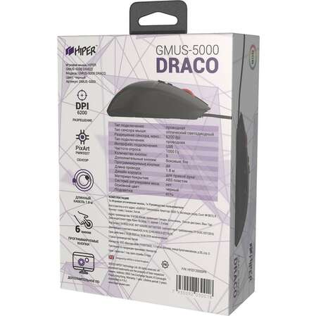 Мышь Hiper Draco GMUS-5000 Black проводная
